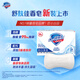 Safeguard soap 99.9% sterilization bath soap soap new and old packaging random 12 pieces pure white*4+lemon*4+aloe*4