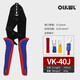 OLKWL (Wali) multi-functional crimping pliers with interchangeable jaws, a multi-purpose cold-pressed terminal block fastening pliers, pre-insulated terminals 0.25-6 square meters, manual anti-slip crimping pliers VK-40J