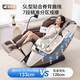 Haier Massage Chair Home Full Body Space Capsule Zero Gravity 2025 Top Ten Brands Electric Smart Massage Sofa Chair Rocking Chair Birthday Gift Practical for Parents H3-317-WU1