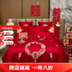 Mercury series high-end dragon and phoenix embroidery wedding 160-count pure cotton four-piece set bright red quilt cover cotton wedding bed wedding room happy Huamanyingge 2.0 bed sheet style-four-piece set