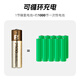 Brand AA batteries suitable for Godox flashes Brand Ni-MH AA charging set AA2500*4