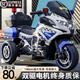 Junlebao children's electric motorcycle three-wheeled super large police car can seat two adults, boys and girls, baby parent-child toy car, high-end green + hand-tightened throttle + 12V9A battery + wheel light leather seat + alarm, dual drive