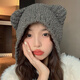 Style Mansion Cute Bear Hat Women's Winter Korean Version Ins Warm Gray Ear Hat Autumn and Winter Knitted Beanie Big Head Circumference Bear Ear Long Rope - Lucky Red Collection + Add to Cart = ++Priority Shipping