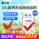 Huazhu 5 layer hen premix, egg production peak period, chicken feed, egg production period feed, reserve chicken early stage compound premix, layer hen breeding period feed, whole ton as low as 90 bags