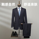 Youngor Men's Suit Autumn and Winter 050 Business Fashion Wool Formal Suit Navy Blue Top 175B175/96A
