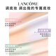 Lancôme It’s Me Milkshake Cream #01 Milkshake Powder Primer Cosmetics Birthday Gift Box Gift for Girlfriend