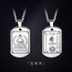 MZMZ platinum necklace men's and women's zodiac year pendant pt950 platinum chain zodiac pendant double twelfth birthday gift light luxury-zodiac brand necklace zodiac sign order