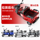 Bufan high-power electric tricycle for the elderly, household small scooter, leisure battery car, cargo climbing king electric car 600W48V12A about 50 miles + Chaowei lead-acid