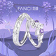Fanci (Fanci) Wisteria Flower Series Wisteria Flower Pair of Rings, Couple Silver Pair of Rings, A Pair of Birthday Confession Gifts for Girlfriend and Boyfriend, Male Open + Female Closed (Gentle Purple) Female Ring No. 14