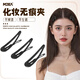 M2KA frosted hairpin bb clip new headwear one-word clip side clip fixed broken hair bangs hairpin female black * 6 pieces