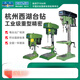 Xihu authentic Hangzhou desktop industrial bench drill heavy-duty drilling machine high precision 16mm 20mm z516 z4120 Hangzhou Xihu brand Z406C/three-phase 380V small