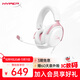 Extremely Unknown (HYPERX) Cloud Hurricane 3 Matte Pink DTS Sound Effect 53mm Driver Unit E-Sports Gaming Headset Adapted to Delta Action