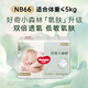 Huggies Little Forest Diapers NB66 pieces (under 5kg) Diaper Heart Diamond, Oxygen Permeable Top, Lower Allergy