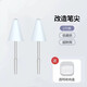 IFLYTEK P30/S30/Q30/T30lite wear-resistant needle tube tip AI learning machine answering pen tip 2 white basic models collect the order and get it