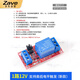 ZAVE relay module optocoupler 1 channel 12V