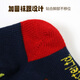 The Wangwang team has made great contributions to Class A boys' socks, children's mid-calf socks, autumn and winter warm cotton socks, children's baby student socks PA1967 16-18
