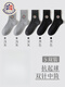 Mengbilin navy blue spring and autumn socks men's four-season pure cotton socks mid-calf socks anti-foot odor and sweat-absorbent cotton dark blue suit black*2+light gray*2+dark gray 5 pairs upgraded V-level anti-pilling/10A anti-bacterial, anti-odor and sweat-absorbent one-size-fits-all (collect and purchase)