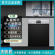 Siemens SIEMENS/ SJ533S00DC Household smart semi-embedded triple drying dishwasher 12 sets SJ533S00DC Household 12 sets