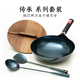 Zhangqiu iron pot JD.com limited edition Chinese hand-forged wok uncoated household wok Sun Lianxing inheritance model