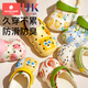 Scoornest Children's Crocs Shoes Baby Slippers Boys and Girls Summer Sandals Baotou Toddlers Bath Non-Slip Soft Bottom
