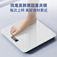 Supor body fat scale for weight loss precision weighing scale for human body fitness home electronic scale charging weight scale healthy smart charging Bluetooth flagship charging white model - accurate body fat scale - recommended