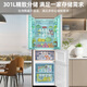 HYUNDAI Korean modern refrigerator large capacity first-class energy efficiency French white four-door cross-door multi-door ultra-thin micro-embedded energy-saving frequency conversion and power-saving 301 liters French white first-class fixed frequency 53 cm ultra-thin embedded