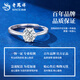 Lao Fengxiang PT950 platinum first encounter ring for women new platinum ring for marriage proposal and confession birthday gift for girlfriend and wife platinum first encounter ring about 2.2g brand gift box