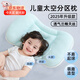 Baby-friendly tree children's pillow 3-8 years old kindergarten students nap pillow baby 2-6 years old children special zone neck protection summer 5 sky blue-H1 0-3 years old pillow height 1.5-3cm, comfortable sleep spine protection, children only