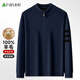 Shanshan 100% wool pure wool cardigan men's autumn and winter warm zipper sweater knitted base layer jacket