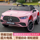 Gardenia baby electric car four-wheel children's toy car can seat men and women and children remote control car four-wheel drive charging stroller red single drive + remote control + music and light electric drive