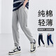 Pure cotton sports pants men's breathable loose straight pants men's casual pants running long pants men's sweatpants men's pants dark blue straight 9001 L 90-115Jin Jin equals 0.5 kg