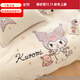 Mercury Series Home Textiles Cartoon Cute Kuromi Cotton Four-piece Set Pure Cotton Quilt Cover Dormitory Sheet Three-piece Set Bedding Camp Kuromi-White Purple 1.5m Sheet Style Four-piece Set