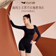 Curveism Zhang Yuqi's same style black long-sleeved shapewear warm tummy control butt lift corset bodysuit black M
