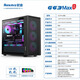 航嘉G63战戟 侧透玻璃机箱 M-ATX主板/长显卡/360水冷 G63mini台式机电脑主机机箱/卡扣式玻璃 G63MAX黑+6个ARGB风扇（四正二反）