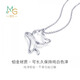 Chow Sang Sang Pt950 Kitten Platinum Pendant for Women without Chain 78003P Pricing