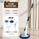 Zhong Zhang Gui German electric mop cleaning brush wireless mop all-in-one long-handled household multi-functional floor and window cleaning machine electric cleaning brush + 8 brush heads + long battery life