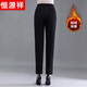 Hengyuanxiang middle-aged mother's winter clothing plus velvet thickening casual pants women's high-waist elastic trousers middle-aged women's straight pants