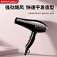 Royalstar National Standard 3C Authoritative Certification Hair Dryer Constant Temperature Blue Light Hair Care Large Wind Tube Home High Power Quick Drying Light Noise Reduction Overheating Safety Protection Home Appliances Overheating Protection 1800W Family Model