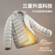 NetEase carefully selects 25 new products, lightweight fluorine-free three-in-one down jacket, functional, technological, knitted feel, windproof, breathable, scratch-resistant and wear-resistant U1 placket style - Phantom Black (three-in-one down liner) L