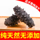 Dalian bottom-sown light-dried sea cucumber Mid-Autumn Festival gift box national standard really light-dried 15 times high foaming and high nutrition gift box 1 piece trial version