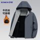 Romon jacket men's spring, autumn and winter new style velvet thickened detachable hooded business casual young and middle-aged dad jacket