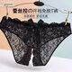 Underwear for women with open crotch, sexy underwear, pure desire lace thong, couple's romantic intercourse hot set 1525 black confidential delivery M