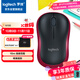 Logitech M185 Maus kabellose Maus Büromaus symmetrische Maus schwarz roter Rand mit kabellosem 2,4G-Empfänger