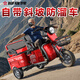 Bufan high-power electric tricycle for the elderly, household small scooter, leisure battery car, cargo climbing king electric car 600W48V12A about 50 miles + Chaowei lead-acid