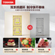 TOSHIBA White Pearl 548 high-capacity fully embedded 60cm ultra-thin embedded large-capacity dual-system air-cooled frost-free fully automatic ice-making French multi-door state-subsidized household refrigerator GR-RF548WI-PM165 Yunzhi White