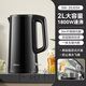 Supor electric kettle 2L kettle 2025 new household boiling kettle 304 stainless steel 20J03A black 1.7L