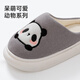 Pig Daddy Children's Cotton Slippers Boys Autumn and Winter 2025 New Home Indoor Non-Slip Girls Baby Cartoon Slippers Powder 24