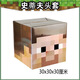 Ant En Minecraft cos headgear MC game peripheral Steve Enderman Creeper model block character paper model Steve headgear