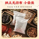 Tongrentang Foot Soaking Pack to dispel dampness, detoxify, dispel cold, remove dampness, stimulate menstrual flow, activate mugwort, ginger, safflower, lose weight, and burn fat.