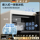 ZHIO German imported high-quality automatic ice-making ice bar air-cooled frost-free home living room office e-sports room retro small refrigerator 97/max milk tea color